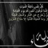 كلمات في وداع اخي الحبيب باجس
