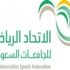 فريقا جامعة الملك فيصل وجامعة تبوك في نهائي بطولة الجامعات فريقا جامعة الملك فيصل وجامعة تبوك في نهائي بطولة الجامعات
