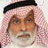 الداخلية تسجل قضية ضد النفيسي