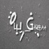 ''غريبة'' على الفيس بوك ... العلم للجميع