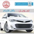 «الدولي» يطرح عرض المرابحة على سيارات «تويوتا»