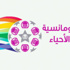 مطاعم قصر أريز تصل للعميل 25000