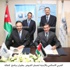 العربي الاسلامي والأردنية لضمان القروض يطوران برنامج كفالة العربي الاسلامي والأردنية لضمان القروض يطوران برنامج كفالة