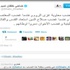 ضاحي خلفان: غضب الإخوان يدمّر الأوطان