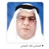 استدعاء المحامي خالد العوضي لسماع أقواله استدعاء المحامي خالد العوضي لسماع أقواله