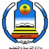 تثبيت 81 ألف موظف وموظفة بوزارة التربيه