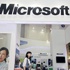 الصين تلاحق 'مايكروسوفت' في قضية احتكار