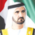 الشيخ محمد بن راشد آل مكتوم،