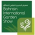 إبراز مظاهر التقنية الزراعية الحديثة خلال معرض البحرين الدولي العاشر للحدائق لعام 2014