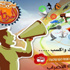 قناة «نريد» الالكترونية تُطلق مسابقة للشباب عن «الحُريّات»