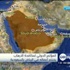 المؤتمر الدولي لمكافحة الارهاب يختتم أعماله في الرياض بالسعودية