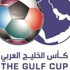 بتوجيهات من سمو الشيخ ناصر بن حمد آل خليفة .. دخول مباريات خليجي 21 بالمجّان
