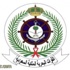 القوات البحرية تعلن فتح باب القبول لحملة الثانوية