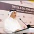 قطر للبترول الدولية تحصد جائزة "أفضل إستثمار عالمي"
