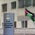 مكافحة الفساد تقدم دراسة لتقييم نزاهة مشتريات القطاع الصحي