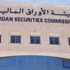 الرهن العقاري تبيع اصدارها 123 من اسناد قرض الرهن العقاري تبيع اصدارها 123 من اسناد قرض