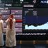 سوق الأسهم السعودية يغلق مرتفعاً عند مستوى 11699.11 نقطة سوق الأسهم السعودية يغلق مرتفعاً عند مستوى 11699.11 نقطة