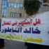 المناصير: الافراج عن الناطور خلال يومين المناصير: الافراج عن الناطور خلال يومين