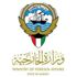 سفارتنا في جاكرتا تهيب بضرورة الالتزام بالاجراءات بعد قرار تعليق الطيران