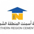 إدراج وبدء تداول أسهم أسمنت المنطقة الشمالية الثلاثاء القادم إدراج وبدء تداول أسهم أسمنت المنطقة الشمالية الثلاثاء القادم