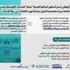 أسطول "ميكو" الجديد من الشاحنات المبردة يعزز قدرات أبوظبي في إيصال اللقاحات أسطول "ميكو" الجديد من الشاحنات المبردة يعزز قدرات أبوظبي في إيصال اللقاحات