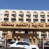تعليم المدينة المنورة يبدأ إجراءات حركة النقل الداخلية