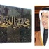 مذكرة تظلم لمجلس الوزراء اليوم لمن ينطبق عليهم قانون التقاعد الجديد مذكرة تظلم لمجلس الوزراء اليوم لمن ينطبق عليهم قانون التقاعد الجديد