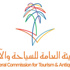 هيئة السياحة تُلغي شرط التحدث بالإنجليزية هيئة السياحة تُلغي شرط التحدث بالإنجليزية