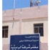 «ناشط حقوقي وسياسي» شتم وزير الداخلية وضابط مخفر الرميثية وتجاوز القانون