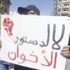 مسيرات ضد «الإخوان» في الإسكندرية وسط هتافات: «بيع الثورة يا بديع» مسيرات ضد «الإخوان» في الإسكندرية وسط هتافات: «بيع الثورة يا بديع»