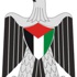 السلطة الفلسطينية تسعى للحد من الاضطرابات الاجتماعية