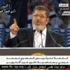 مرسي يمتدح دور الجيش بحماية الثورة