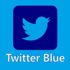 تويتر تطرح خدمة الاشتراك Twitter Blue