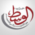 قيادي بـ''الوسط'': المفلسون هم من يلجؤن للعنف قيادي بـ''الوسط'': المفلسون هم من يلجؤن للعنف