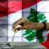 لبنان: لجنة بحث «قانون الانتخاب» تختتم أعمالها من دون التوصل لاتفاق